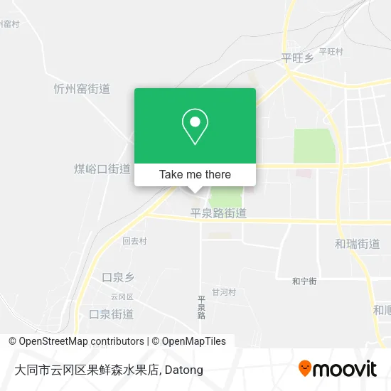 大同市云冈区果鲜森水果店 map