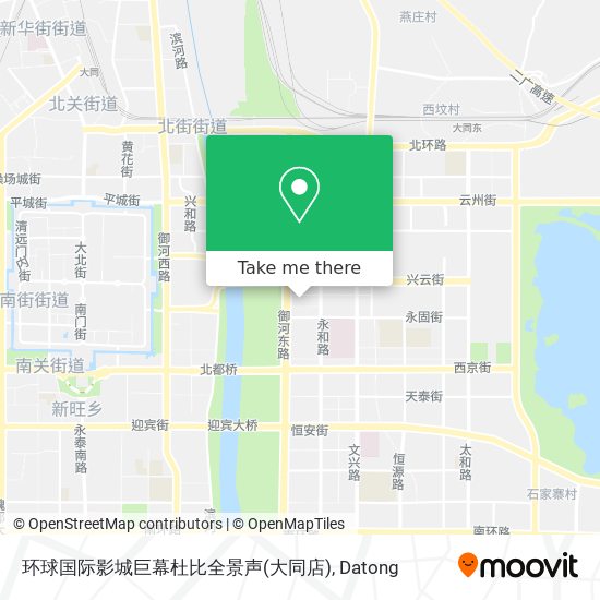 环球国际影城巨幕杜比全景声(大同店) map
