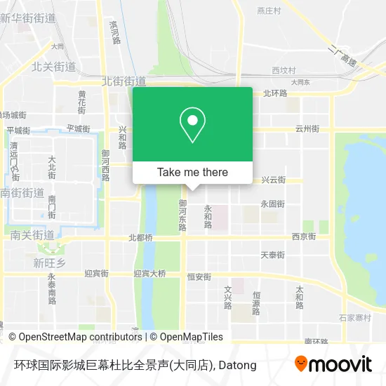 环球国际影城巨幕杜比全景声(大同店) map