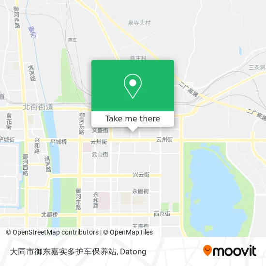 大同市御东嘉实多护车保养站 map