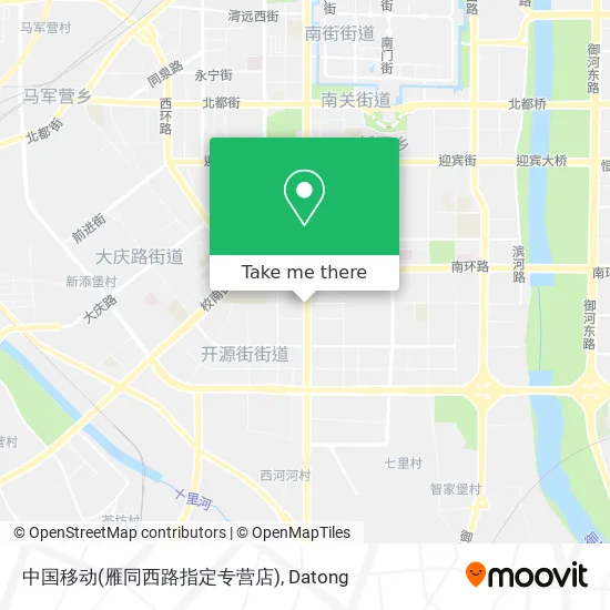 中国移动(雁同西路指定专营店) map