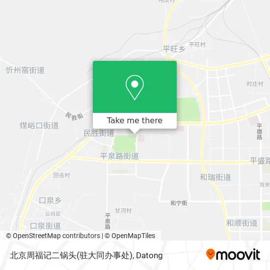 北京周福记二锅头(驻大同办事处) map