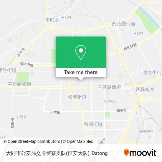 大同市公安局交通警察支队(恒安大队) map