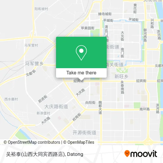 吴裕泰(山西大同宾西路店) map