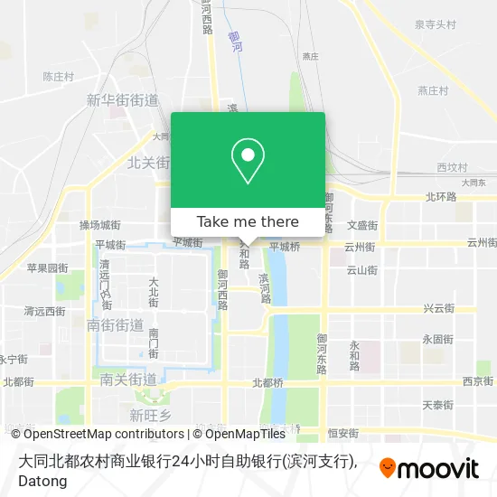 大同北都农村商业银行24小时自助银行(滨河支行) map