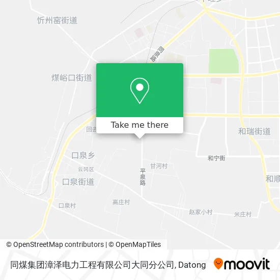 同煤集团漳泽电力工程有限公司大同分公司 map