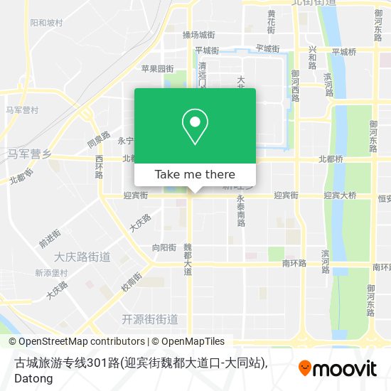 古城旅游专线301路(迎宾街魏都大道口-大同站) map