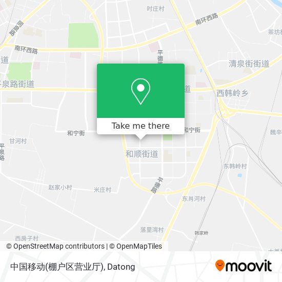 中国移动(棚户区营业厅) map