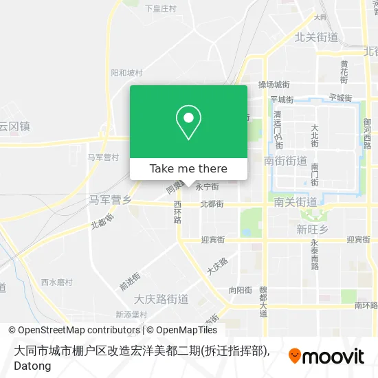 大同市城市棚户区改造宏洋美都二期(拆迁指挥部) map