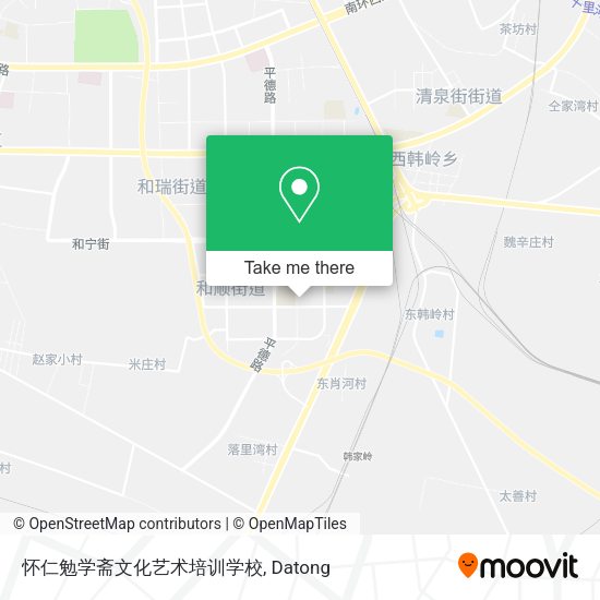怀仁勉学斋文化艺术培训学校 map
