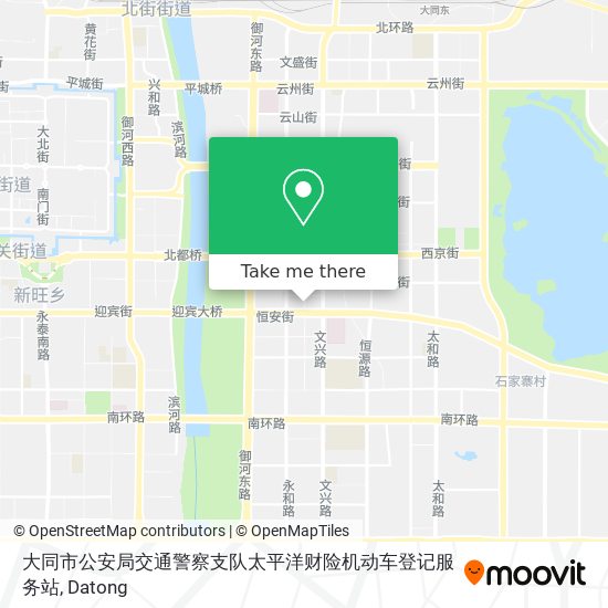 大同市公安局交通警察支队太平洋财险机动车登记服务站 map