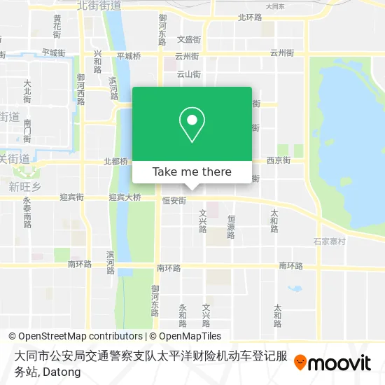 大同市公安局交通警察支队太平洋财险机动车登记服务站 map