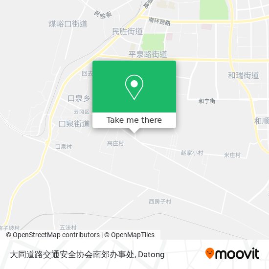 大同道路交通安全协会南郊办事处 map