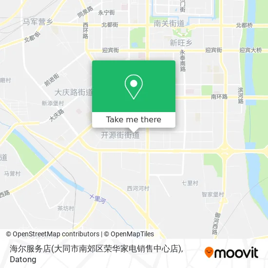 海尔服务店(大同市南郊区荣华家电销售中心店) map