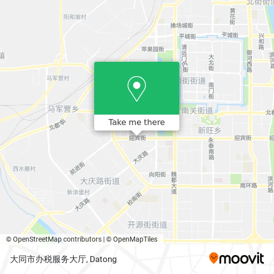 大同市办税服务大厅 map