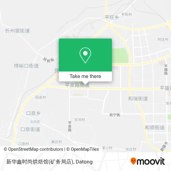 新华鑫时尚烘焙馆(矿务局店) map