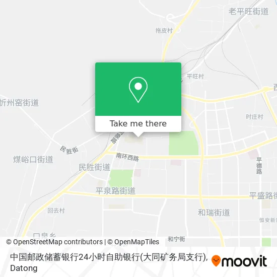 中国邮政储蓄银行24小时自助银行(大同矿务局支行) map