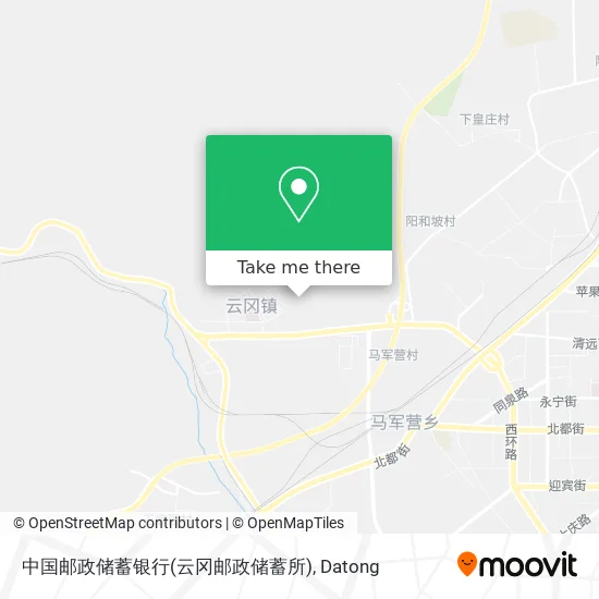 中国邮政储蓄银行(云冈邮政储蓄所) map