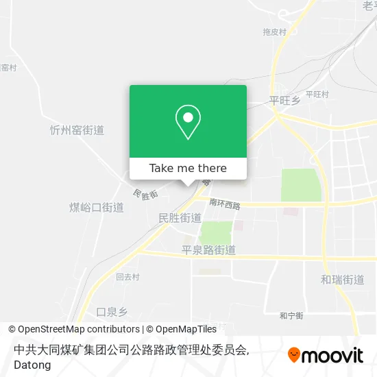 中共大同煤矿集团公司公路路政管理处委员会 map