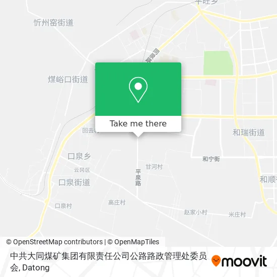 中共大同煤矿集团有限责任公司公路路政管理处委员会 map