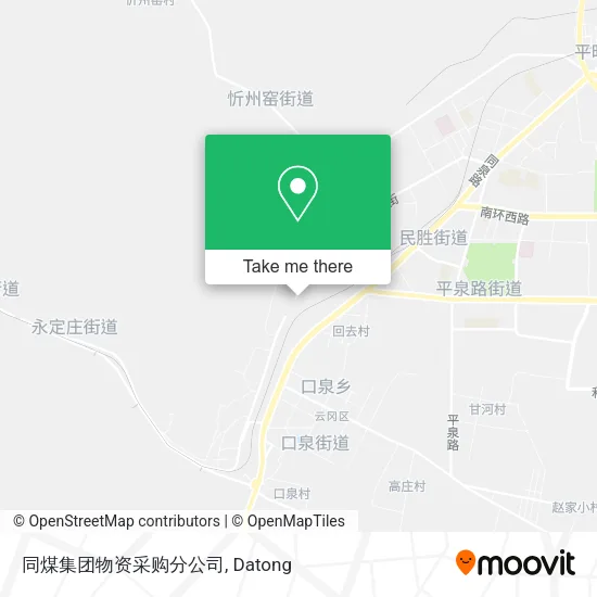 同煤集团物资采购分公司 map