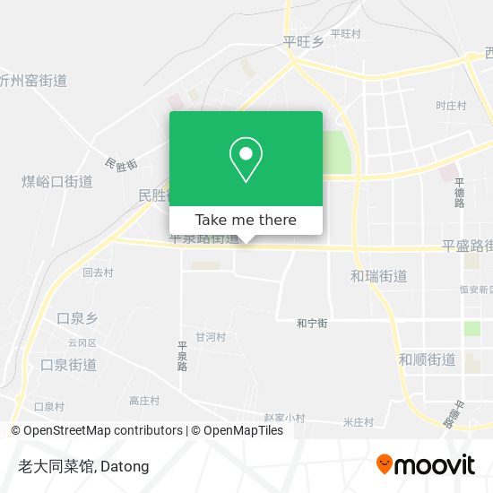 老大同菜馆 map