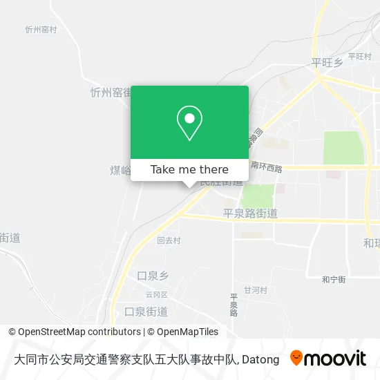 大同市公安局交通警察支队五大队事故中队 map