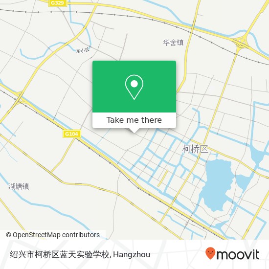 绍兴市柯桥区蓝天实验学校 map