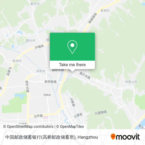 中国邮政储蓄银行(高桥邮政储蓄所) map