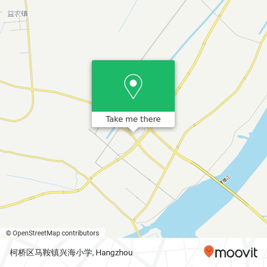 柯桥区马鞍镇兴海小学 map