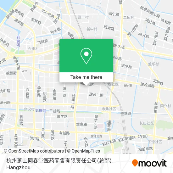 杭州萧山同春堂医药零售有限责任公司(总部) map