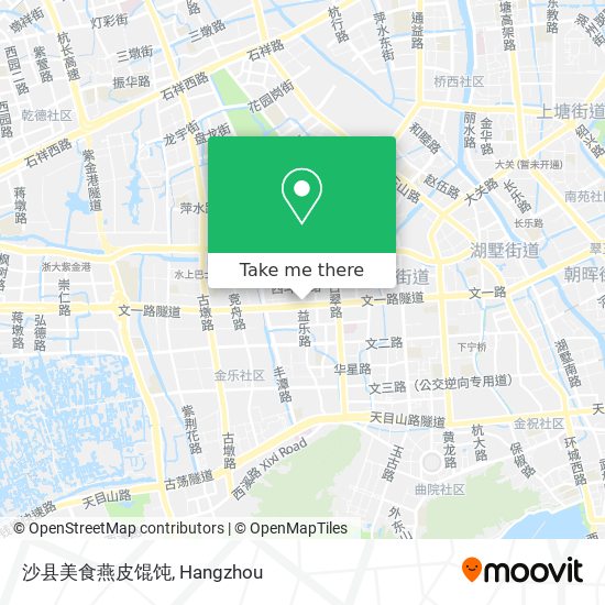 沙县美食燕皮馄饨 map