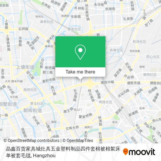 晶鑫百货家具城灶具五金塑料制品四件套棉被棉絮床单被套毛毯 map