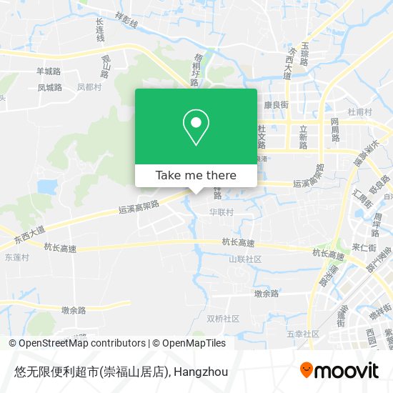 悠无限便利超市(崇福山居店) map