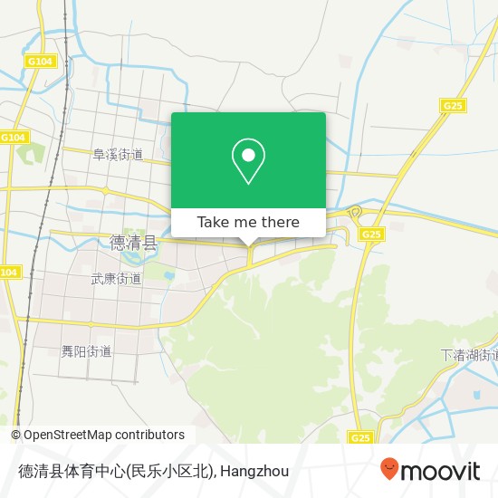 德清县体育中心(民乐小区北) map