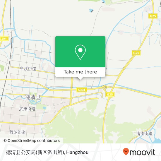 德清县公安局(新区派出所) map