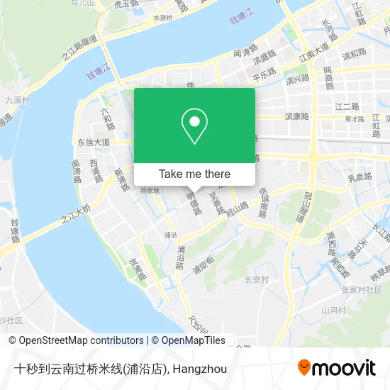 十秒到云南过桥米线(浦沿店) map