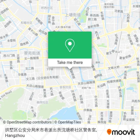 拱墅区公安分局米市巷派出所沈塘桥社区警务室 map