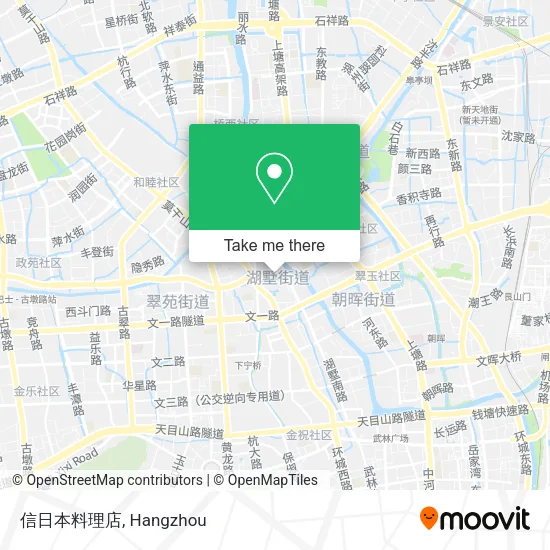 信日本料理店 map