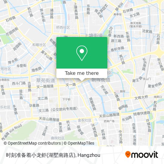 时刻准备着小龙虾(湖墅南路店) map