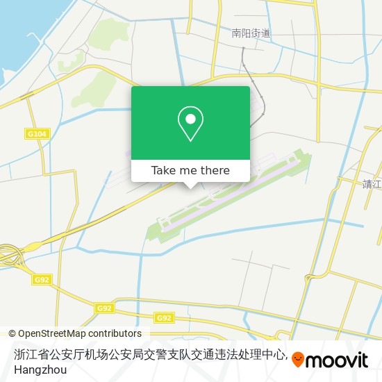 浙江省公安厅机场公安局交警支队交通违法处理中心 map