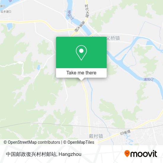 中国邮政復兴村村邮站 map