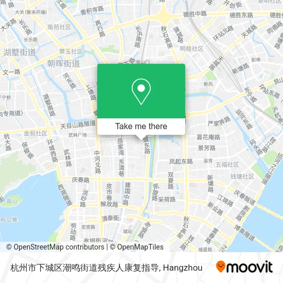 杭州市下城区潮鸣街道残疾人康复指导 map