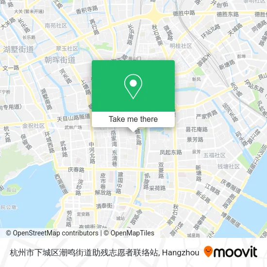 杭州市下城区潮鸣街道助残志愿者联络站 map