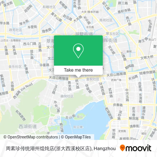 周素珍传统湖州馄饨店(浙大西溪校区店) map
