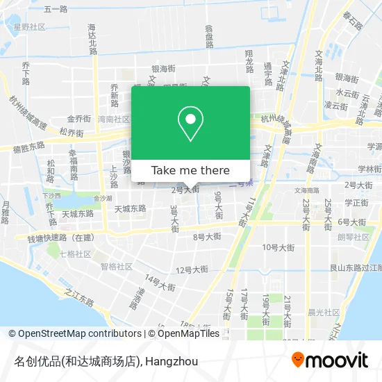 名创优品(和达城商场店) map