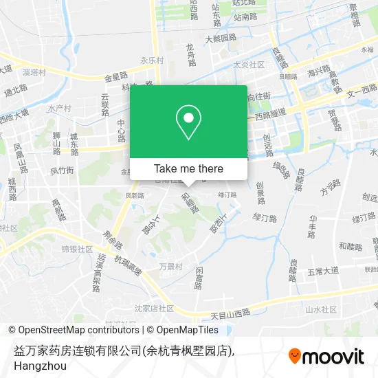 益万家药房连锁有限公司(余杭青枫墅园店) map