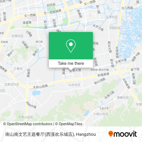 南山南文艺主题餐厅(西溪欢乐城店) map