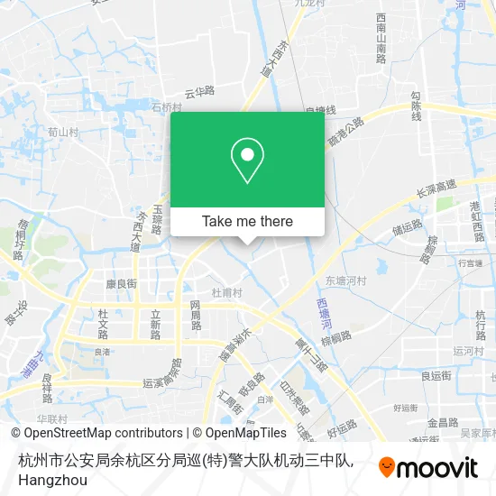 杭州市公安局余杭区分局巡(特)警大队机动三中队 map