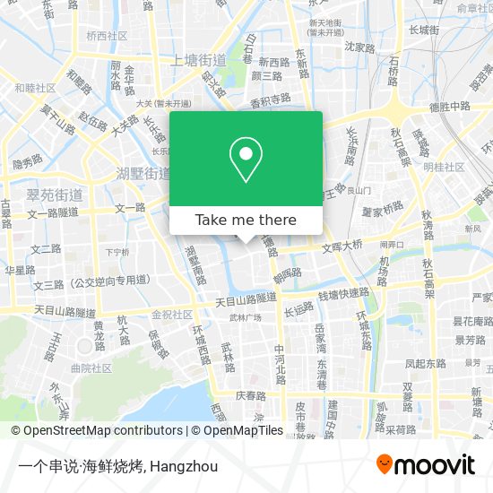 How To Get To 一个串说 海鲜烧烤in 下城区by Bus Or Metro